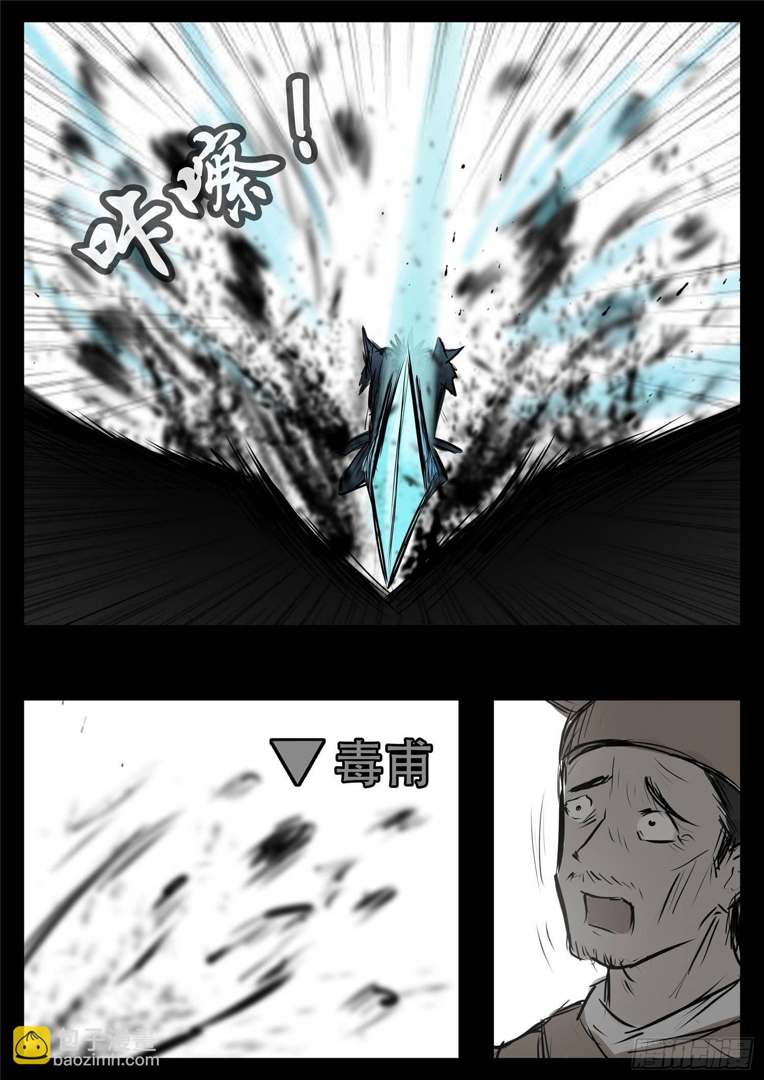 第九十四章 命悬一线21