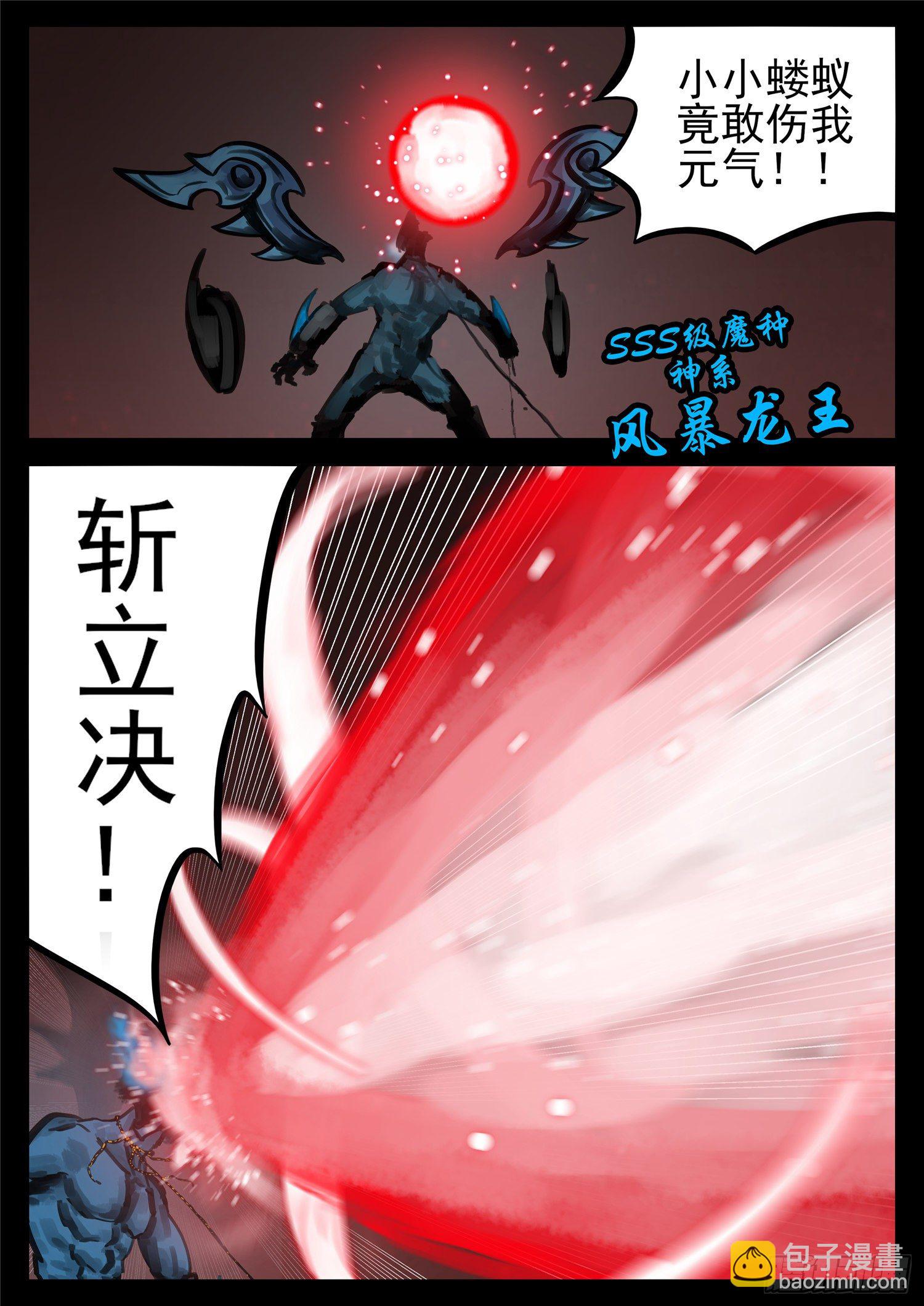 第一百五十一章 义20