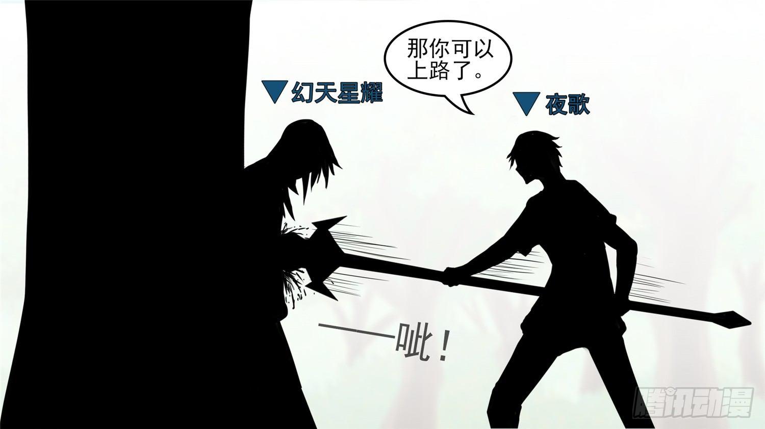 第四十四章 史上最强召唤师31