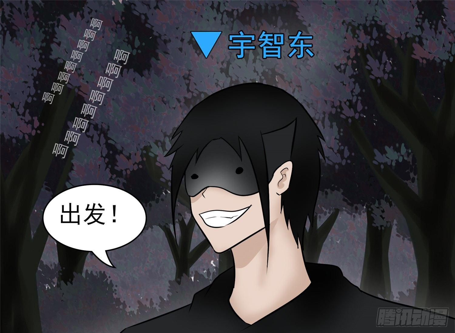 第五十二章 动物世界53