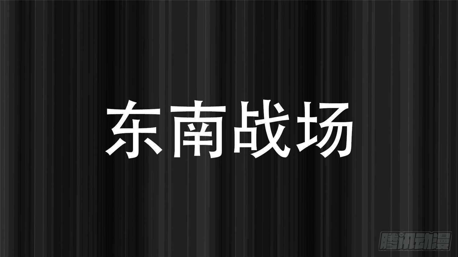 第二十九章 变天之战1