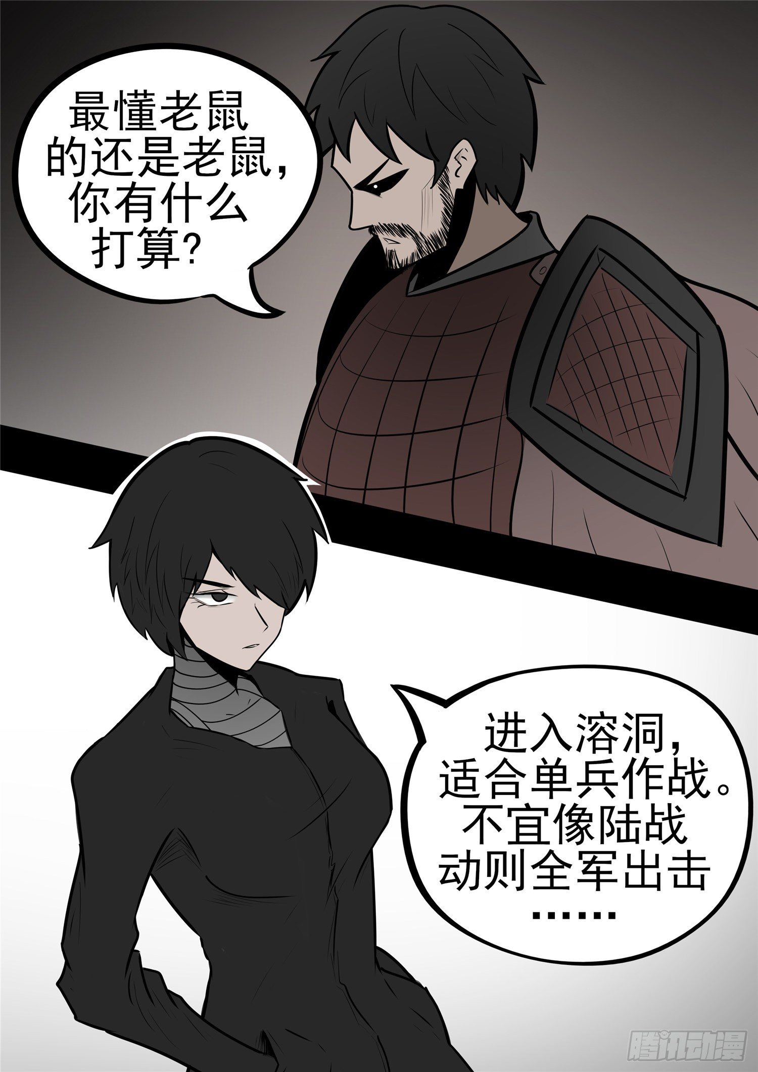 第一百章 虾入浅水12