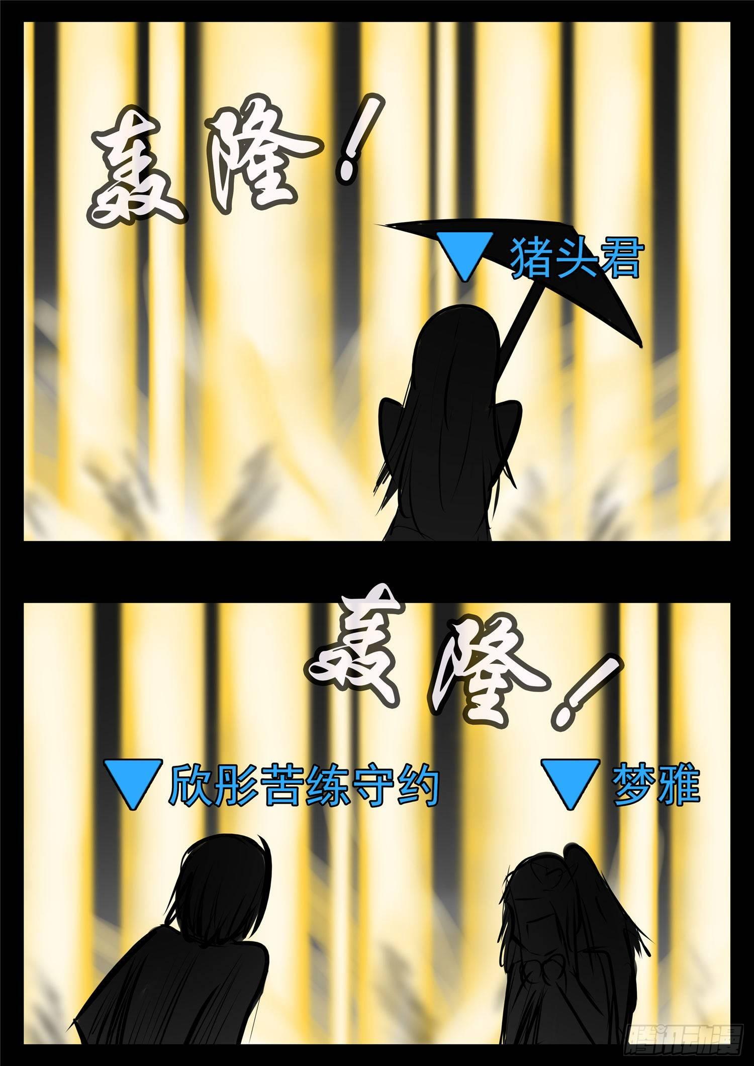 第九十三章 东风不与周郎便25