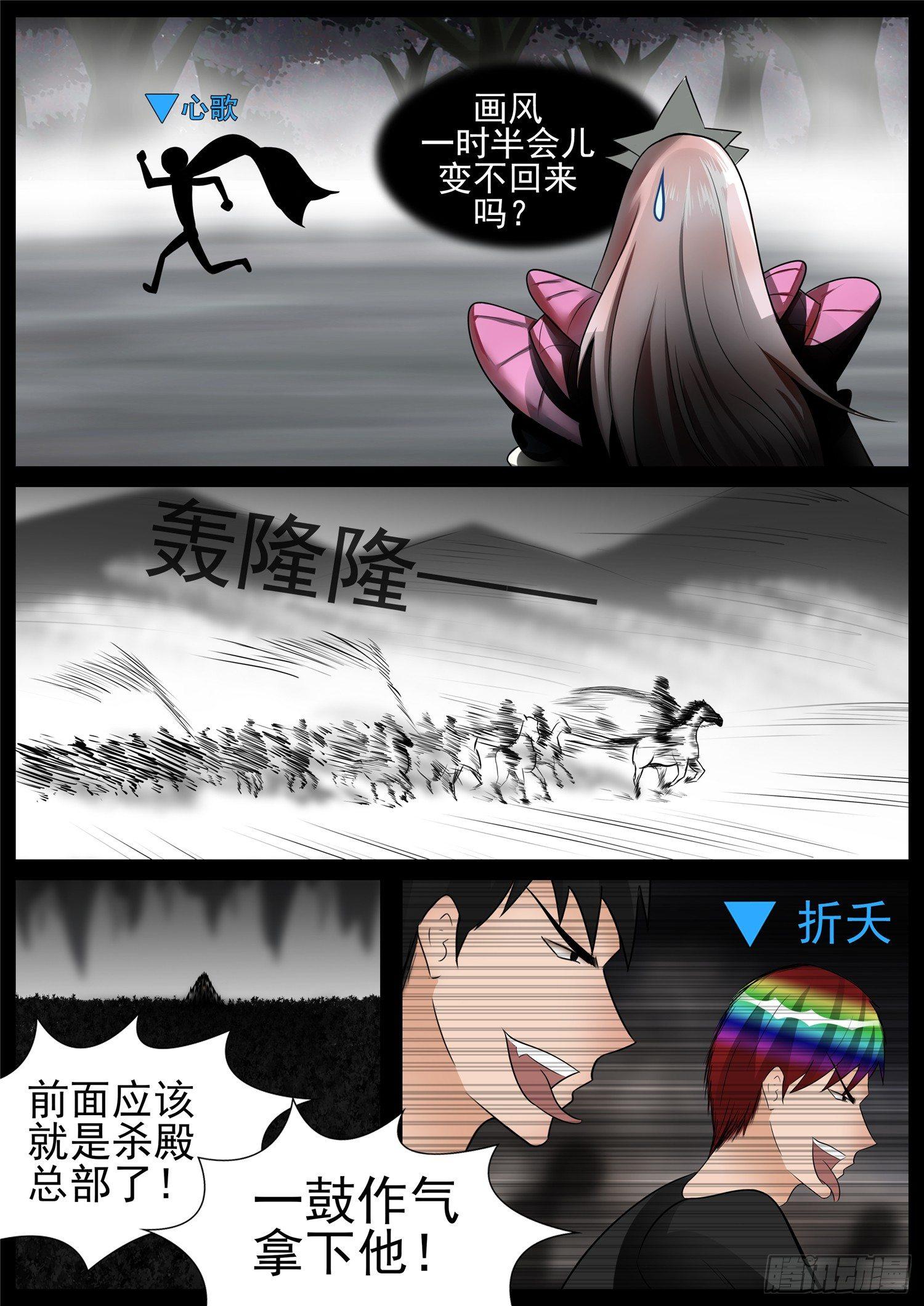 第七十四章 物是人非16