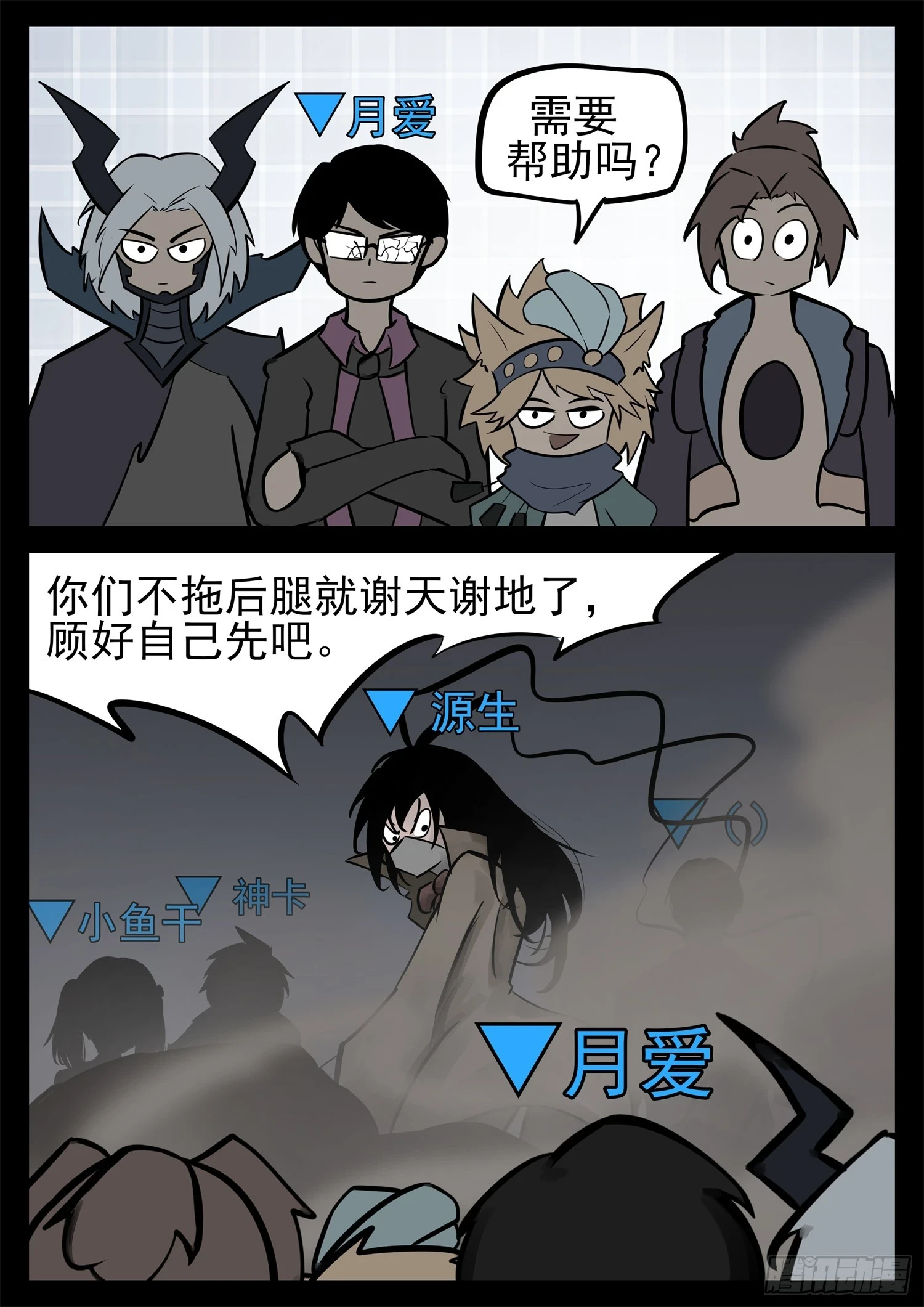 第二百二十八章 见招拆招17