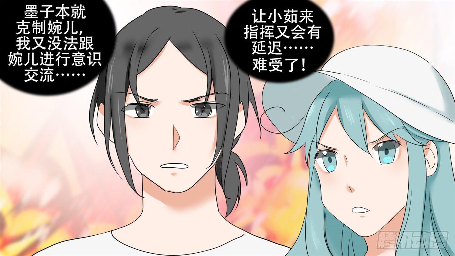 第二十八章（下）决战领主城20