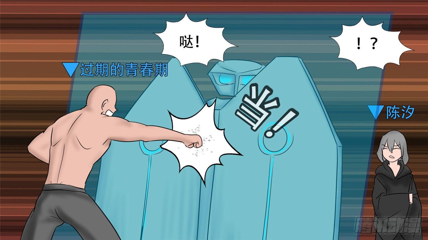 第二十九章 变天之战33