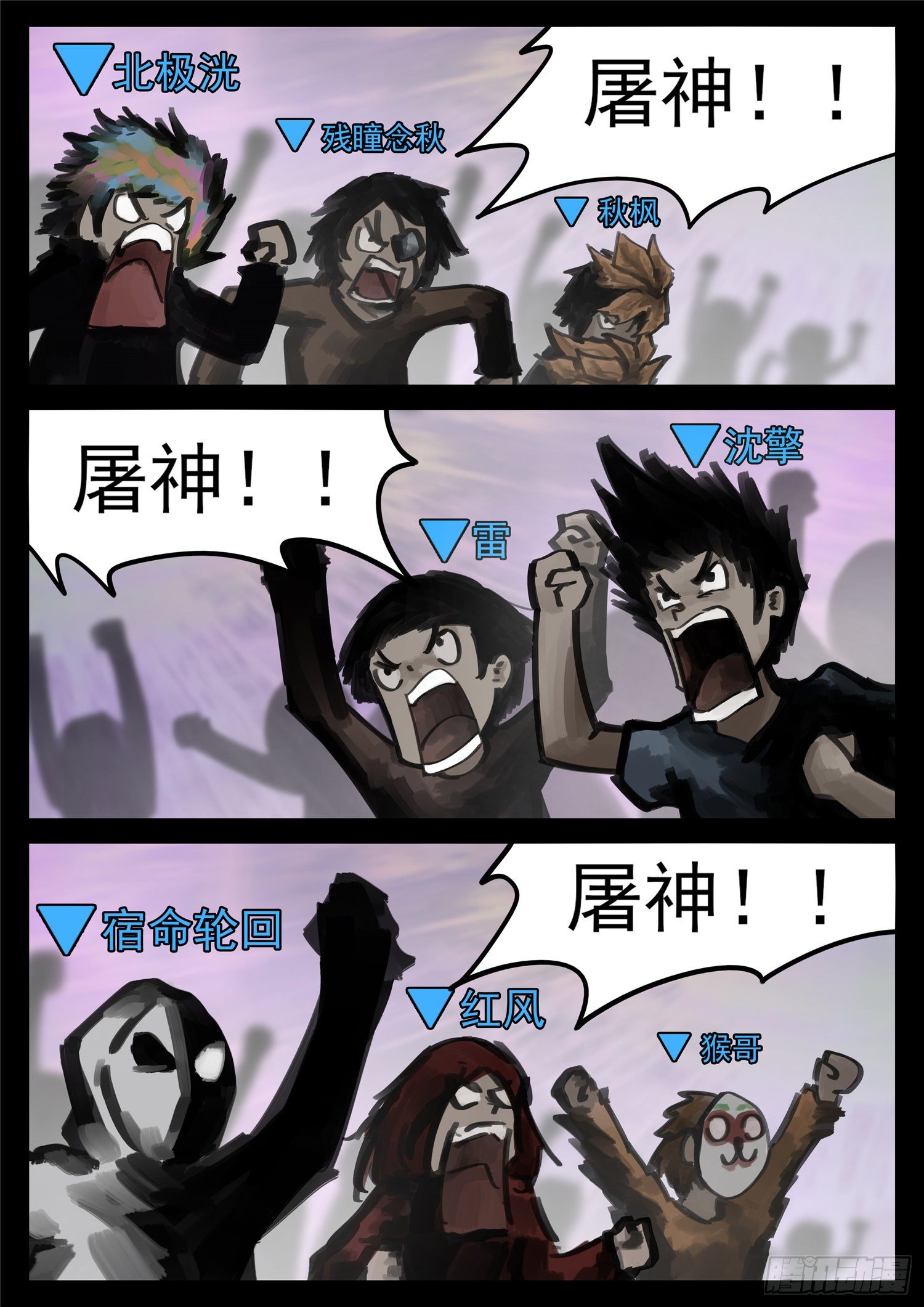 第一百七十四章 小丑17