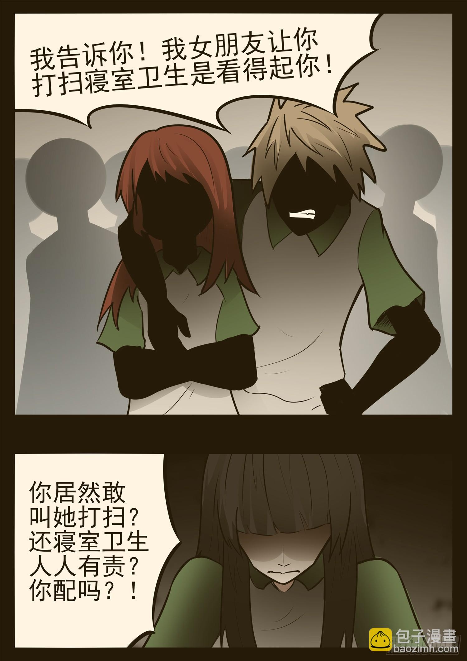 第九十五章 时人不识凌云木7