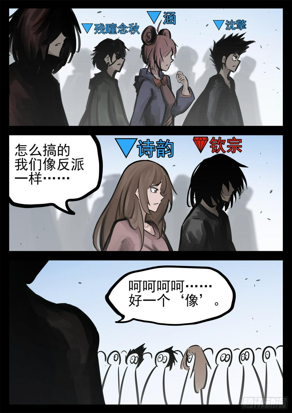 第二百一十二章 走近北汪洋27