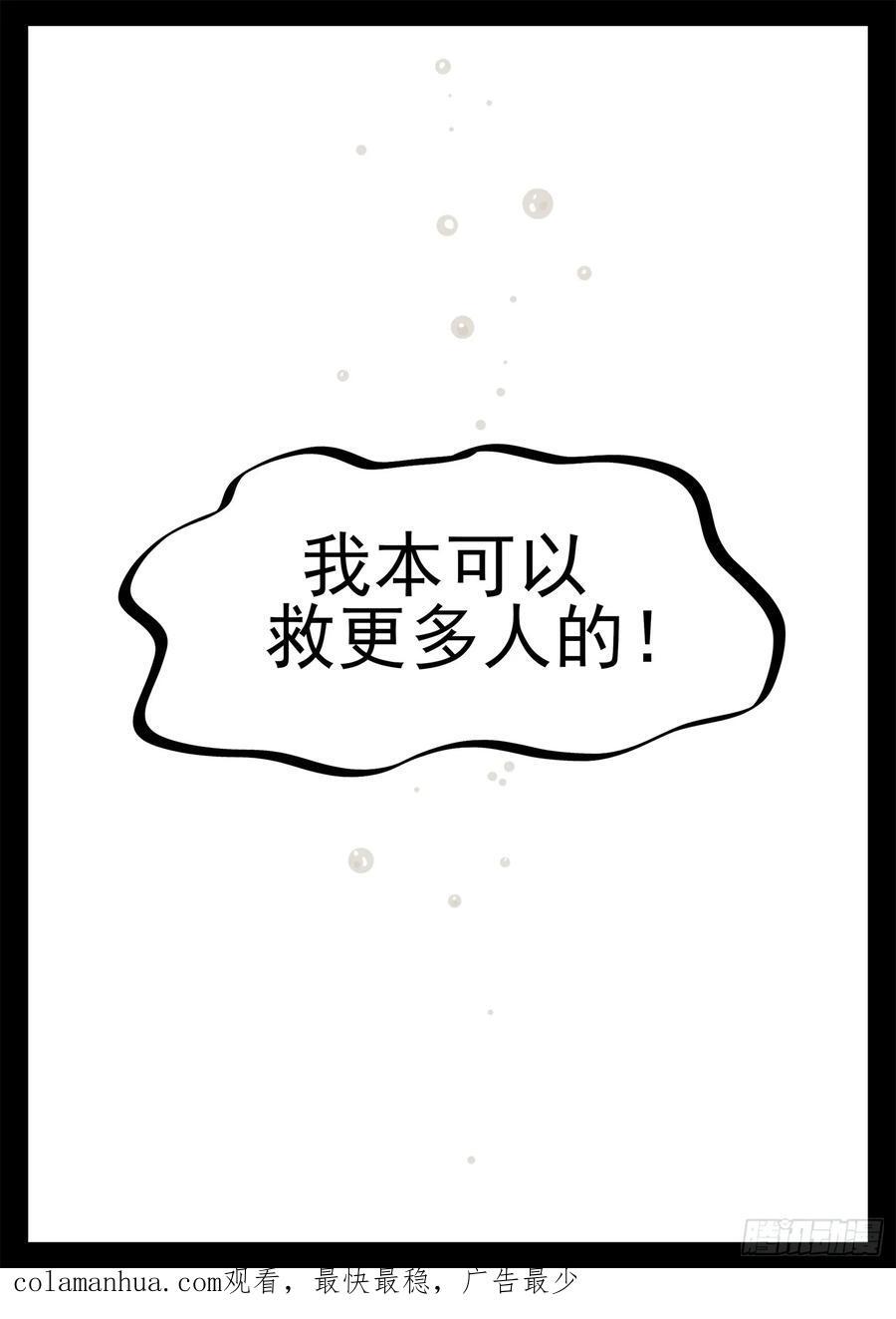 第二百五十七章 太阳照常升起41
