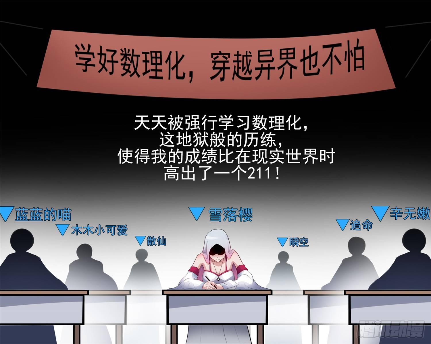 第六十四章 学无止境39