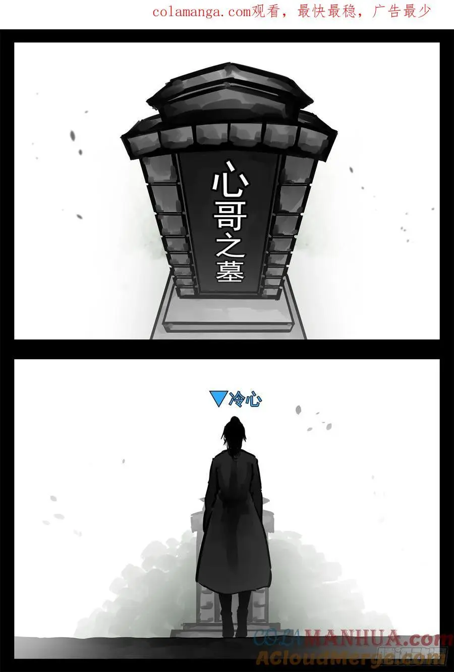 第二百六十一章 竞技场0