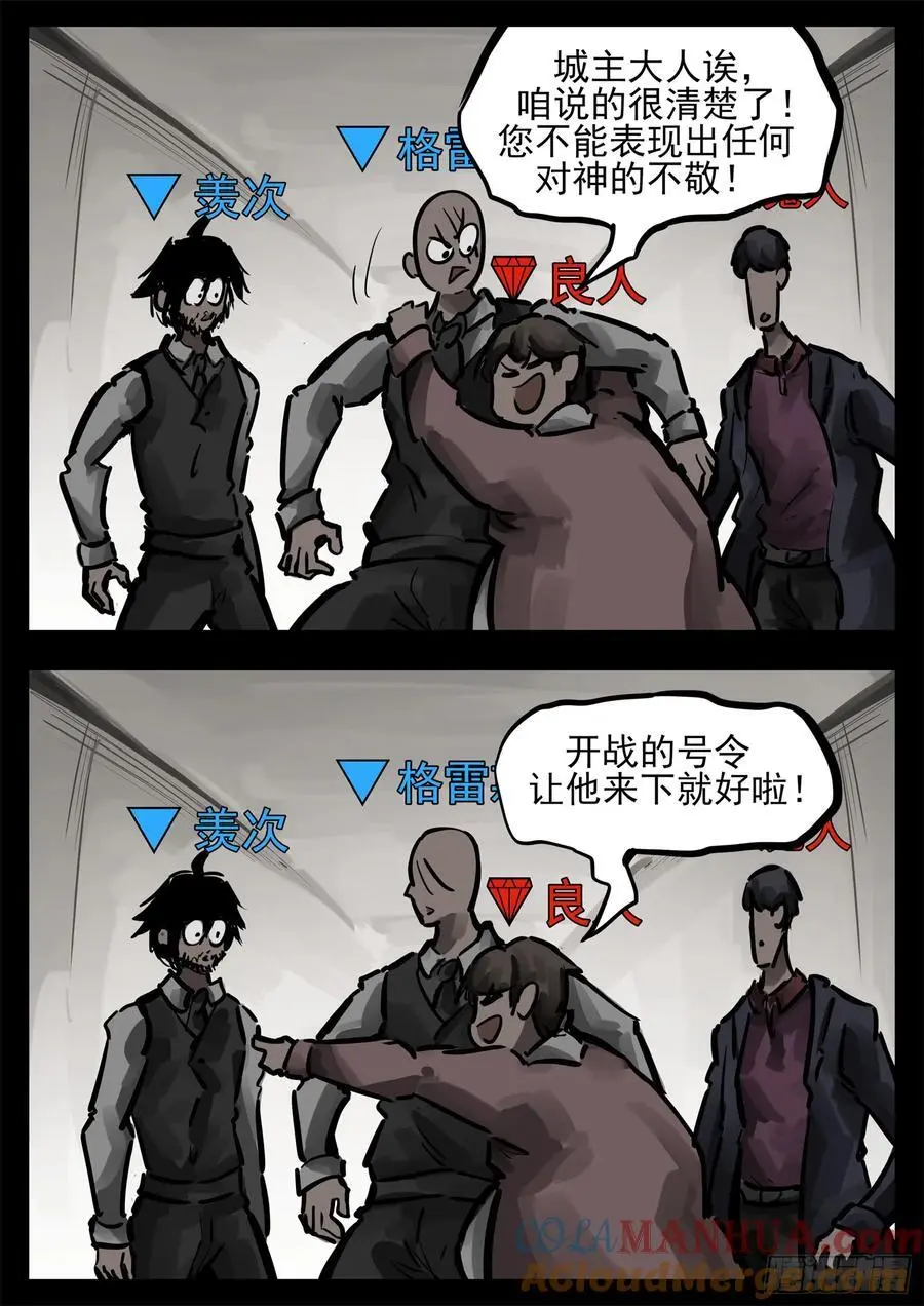第二百六十四章 满级十二领主10