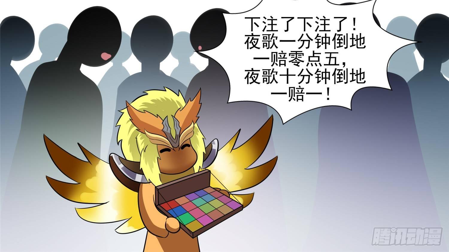 第六十四章 学无止境51