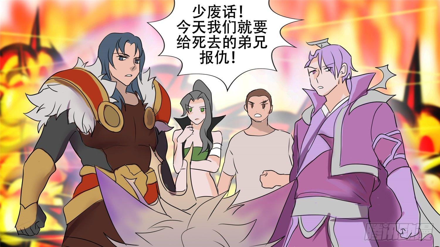 第二十八章（上）决战领主军24