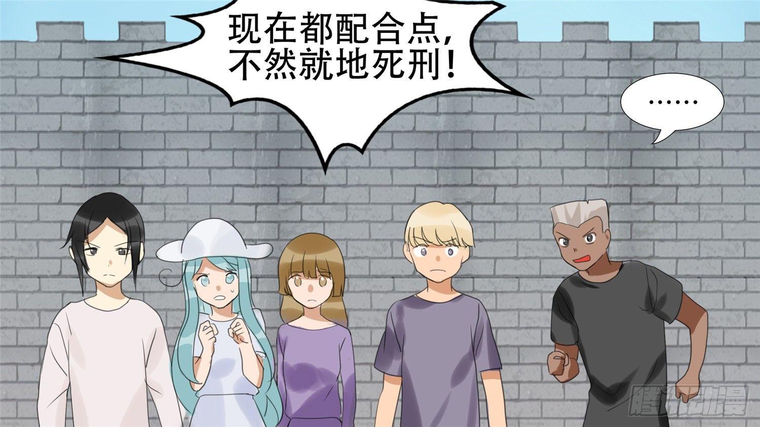 第二十二章 峡谷局势57