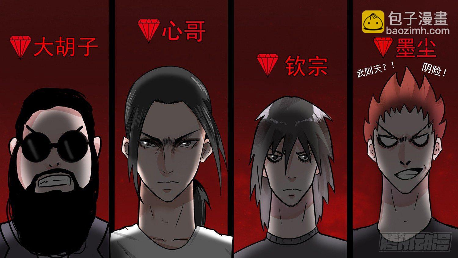 第三十九章 当如吕奉先15