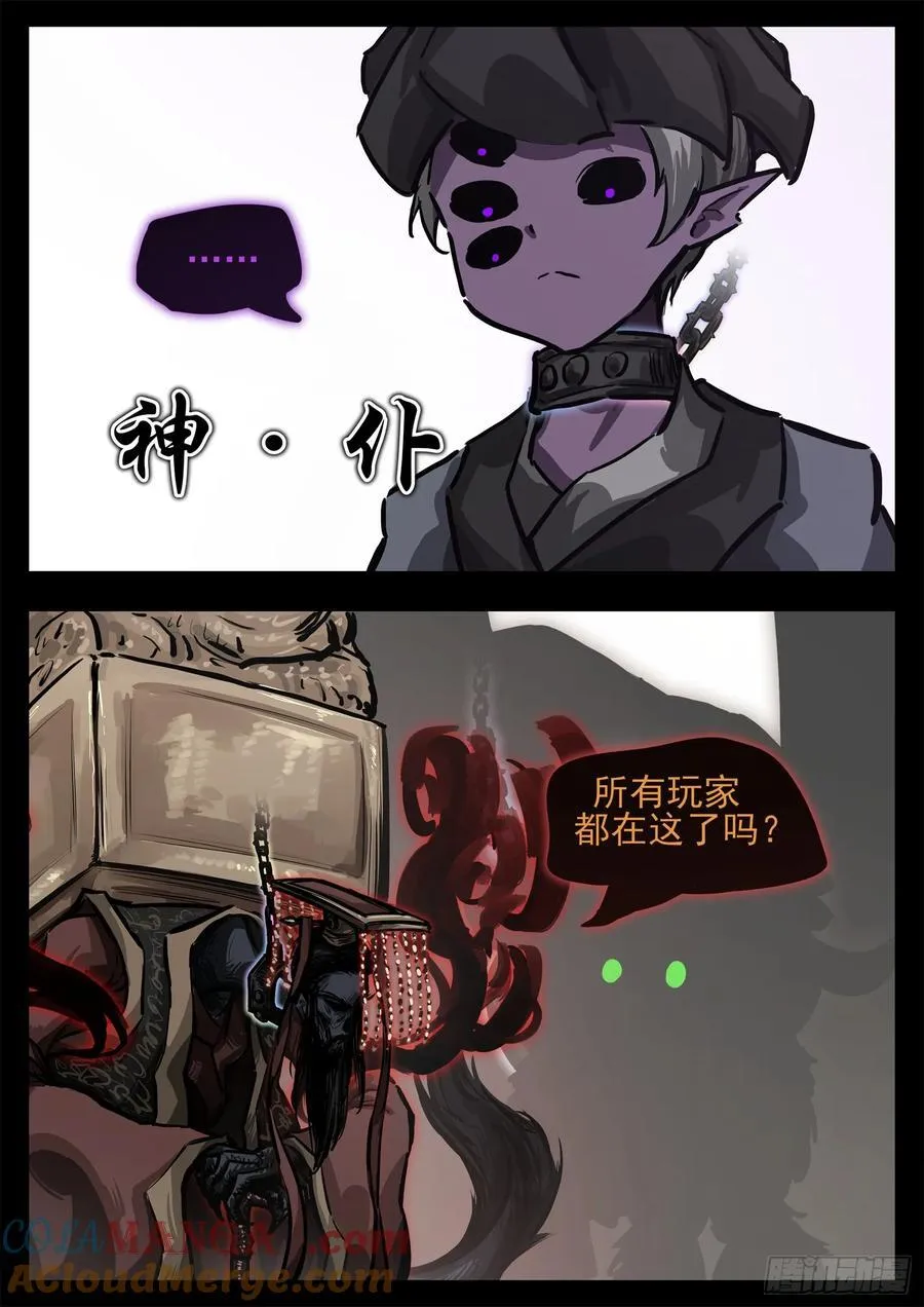 第二百八十七章 我要找乐子16