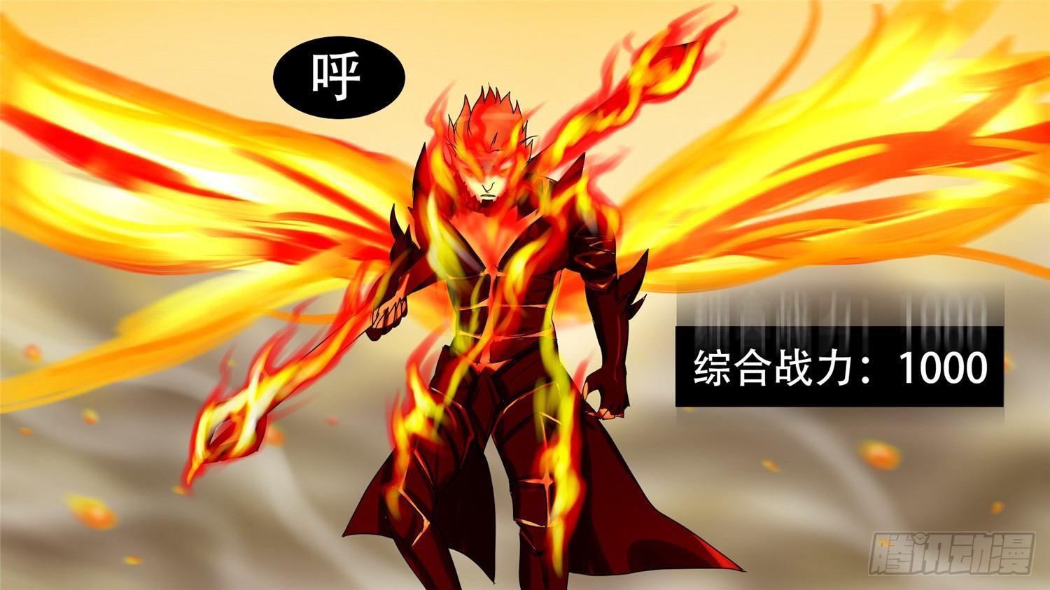 第十七章 地狱之火（上）15