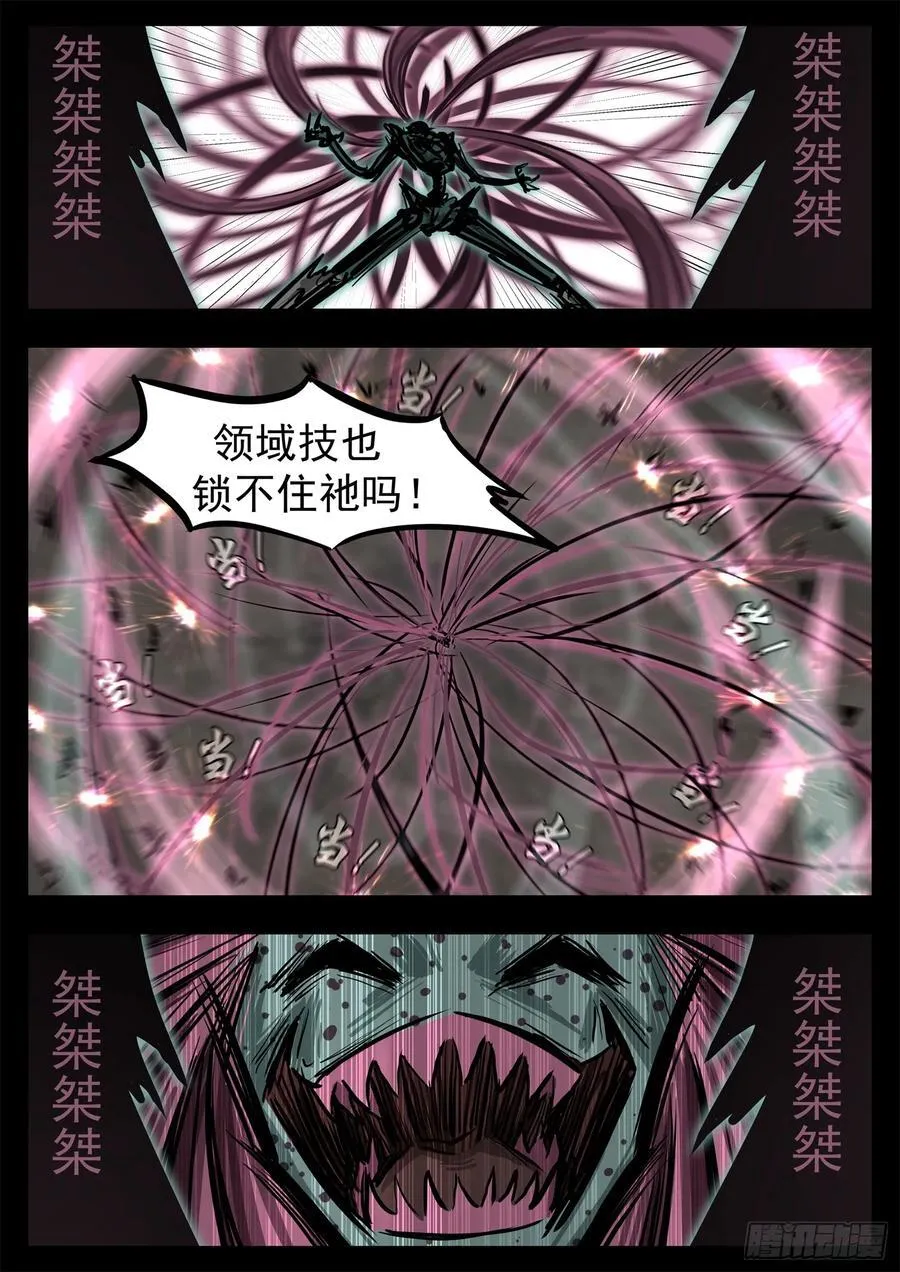 第二百八十七章 我要找乐子3