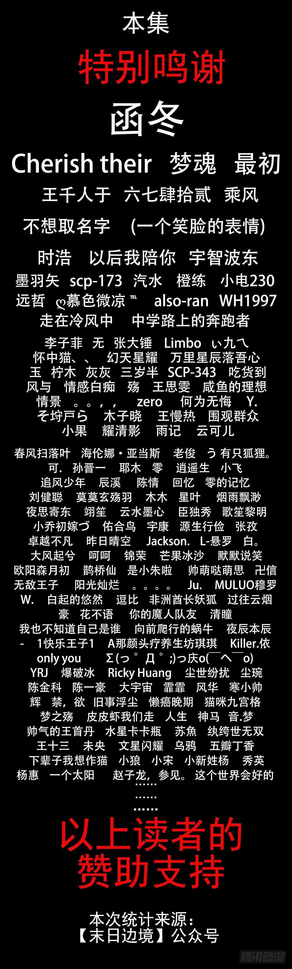 第三十章 牛气冲天79