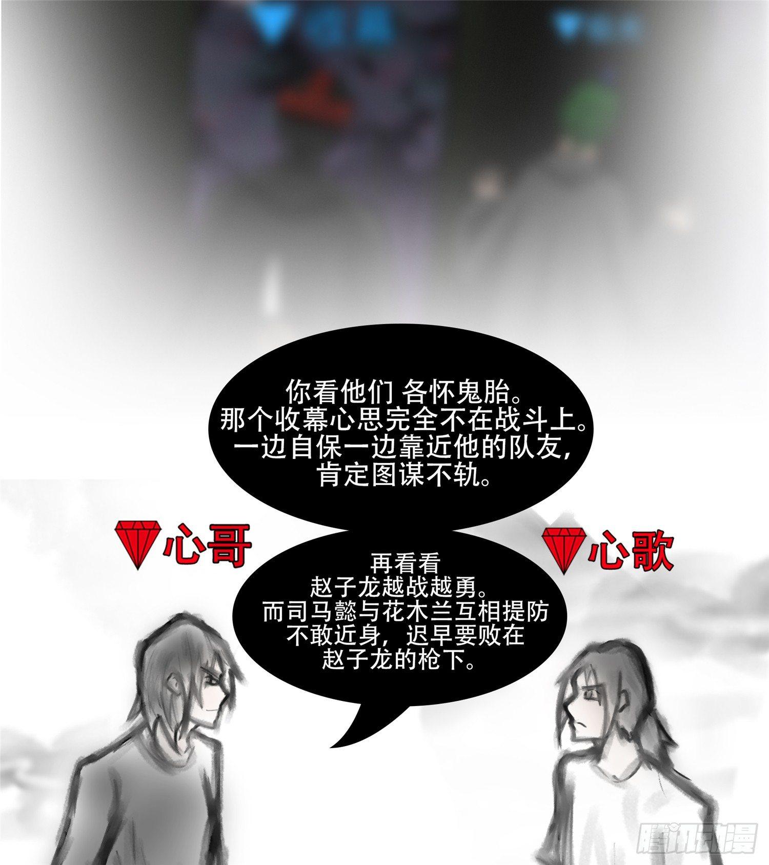 第五十五章 剑拔弩张46