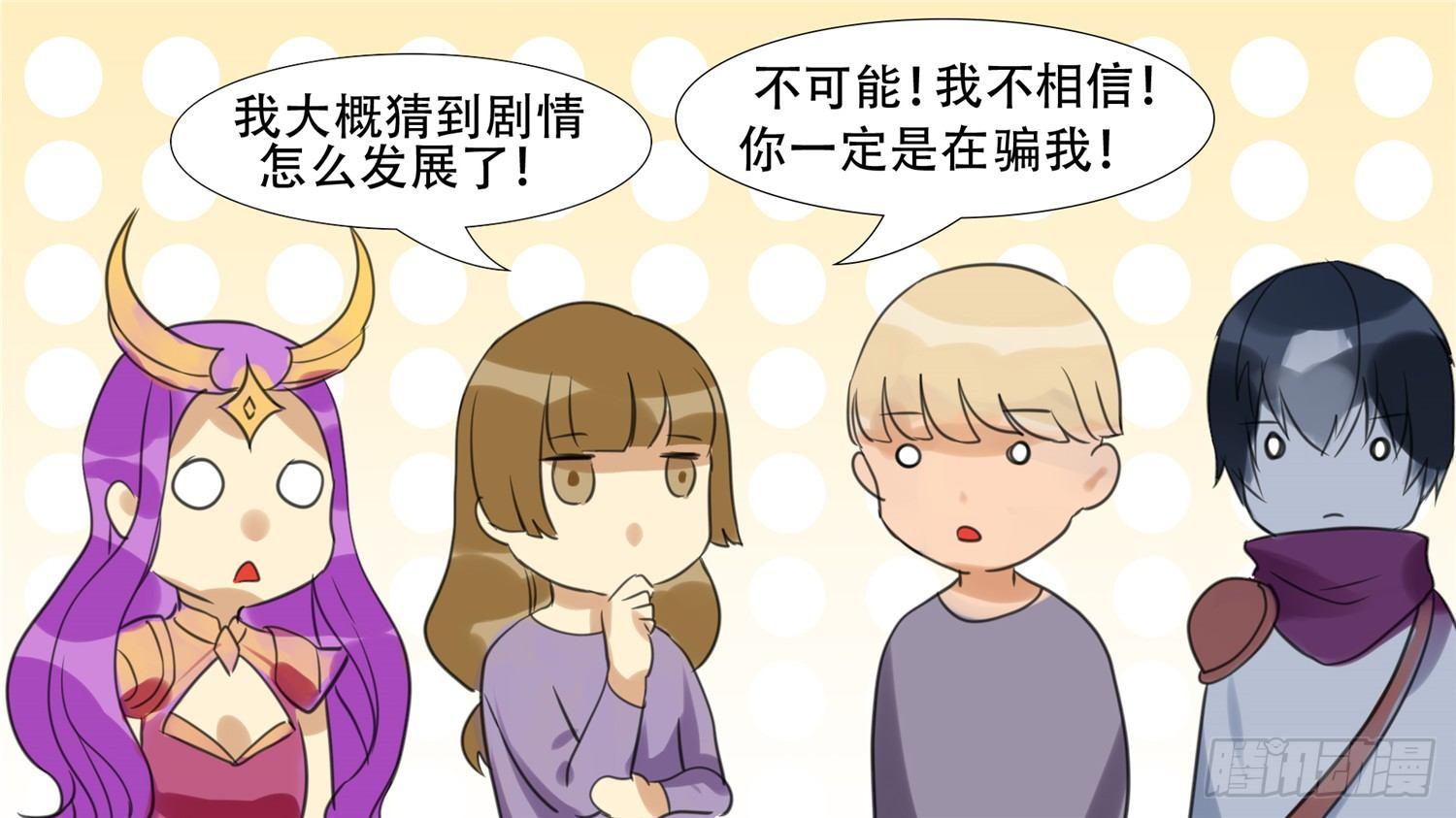 第二十二章 峡谷局势35