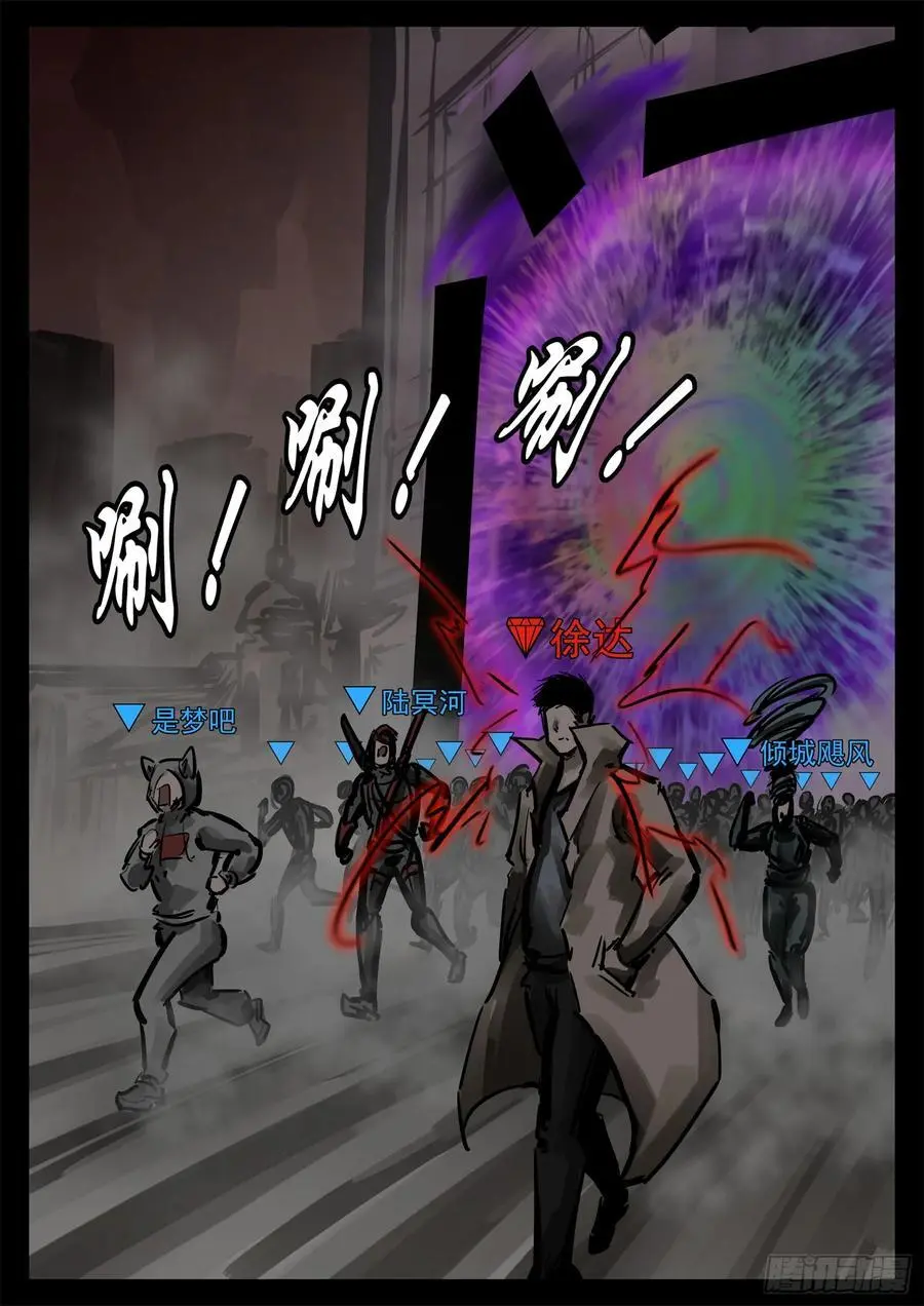 第二百六十七章 全员聚齐3