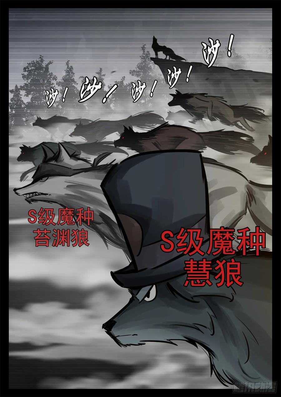 第二百五十三章 我不会再逃了1