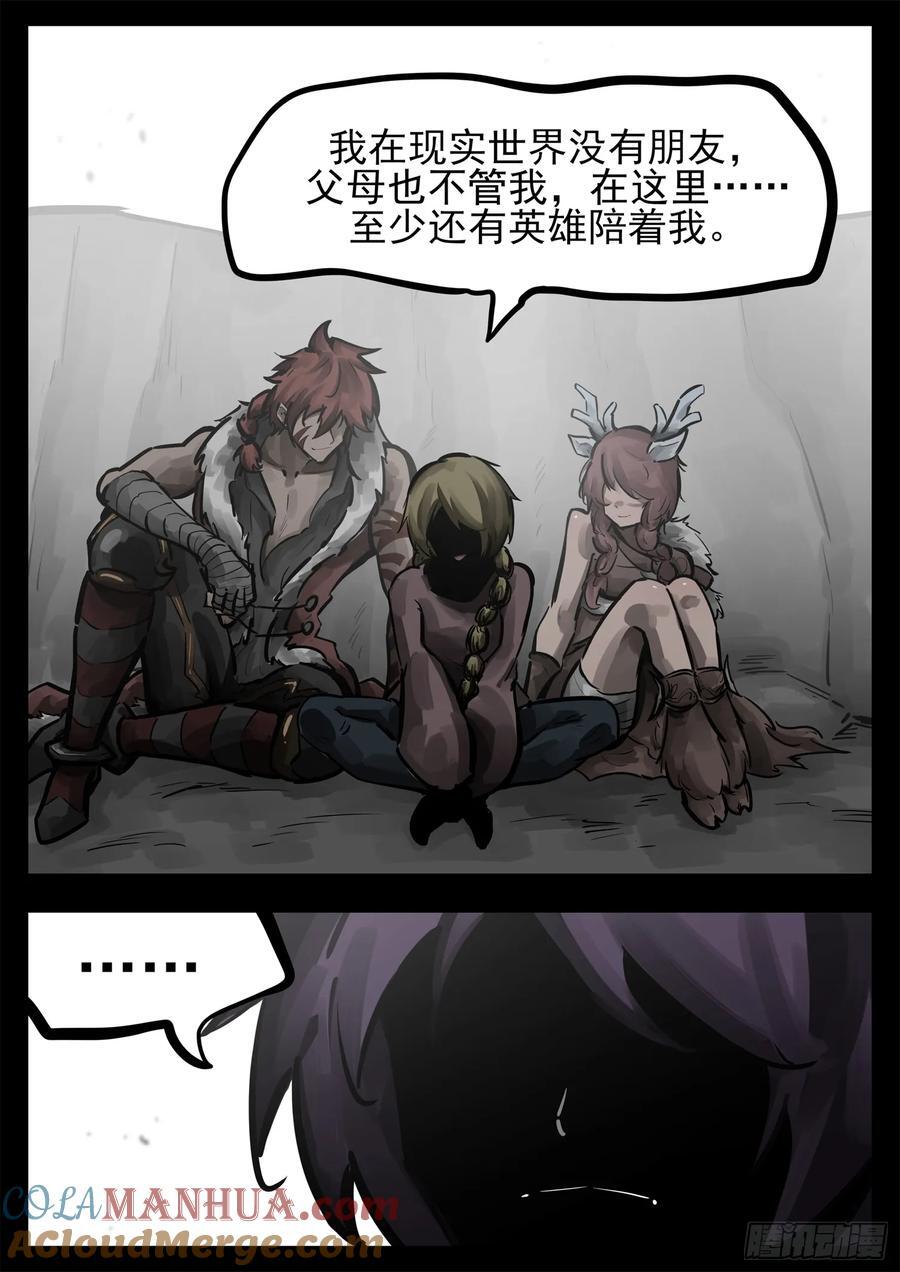 第二百五十六章 一个简单的问题16