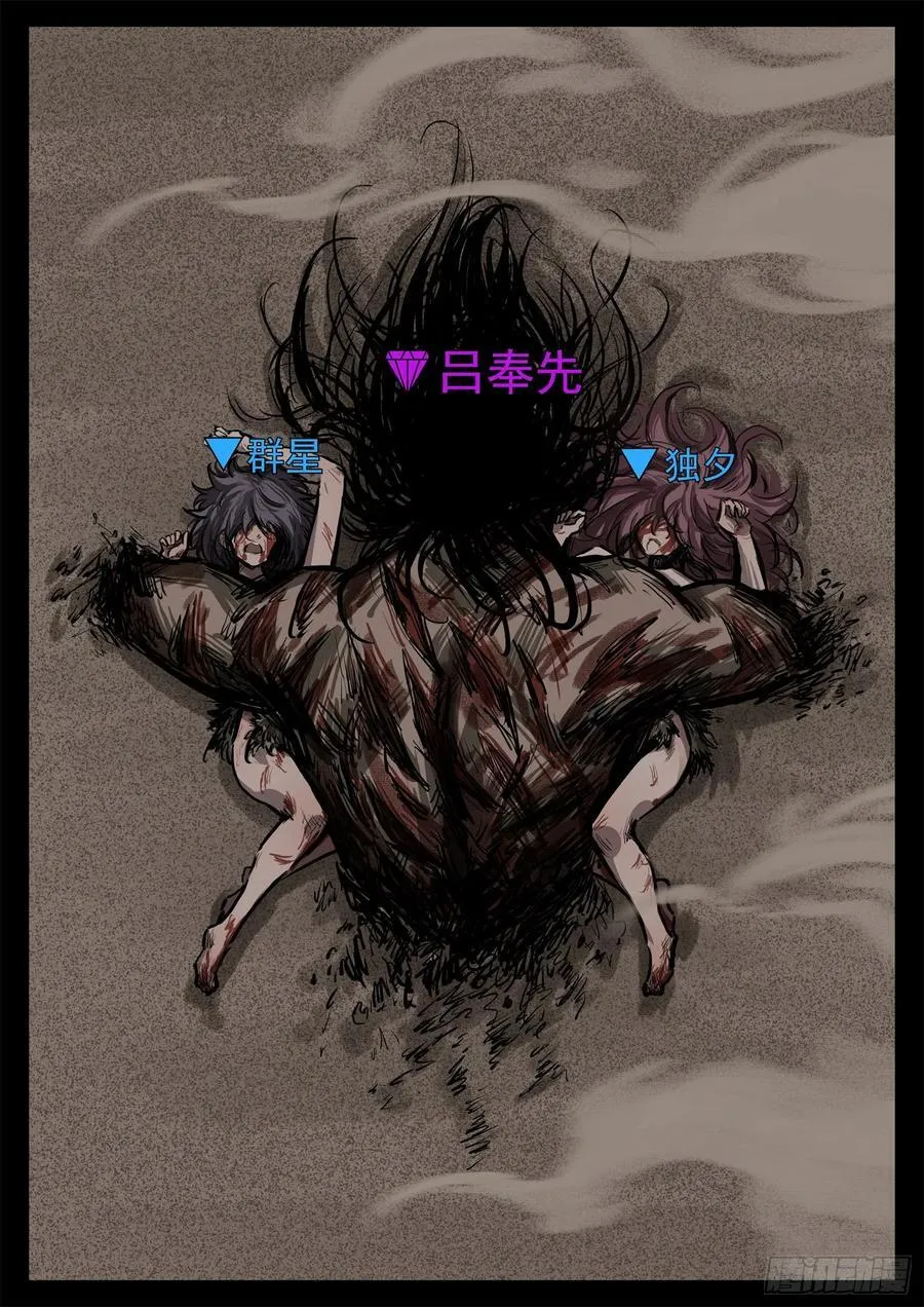 第二百九十二章 不玩了13