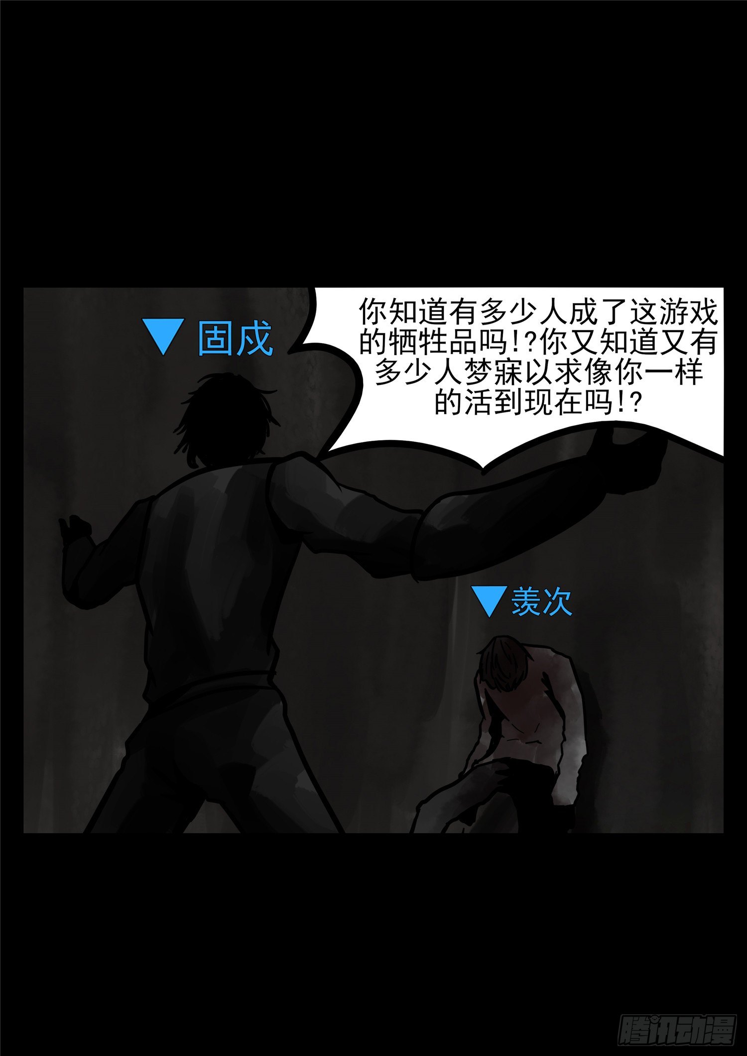 第一百一十七章 醒来2