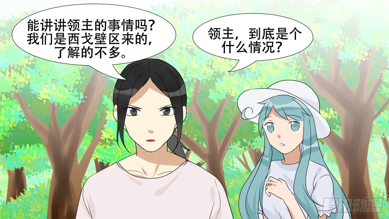 第二十三章 准备作战36