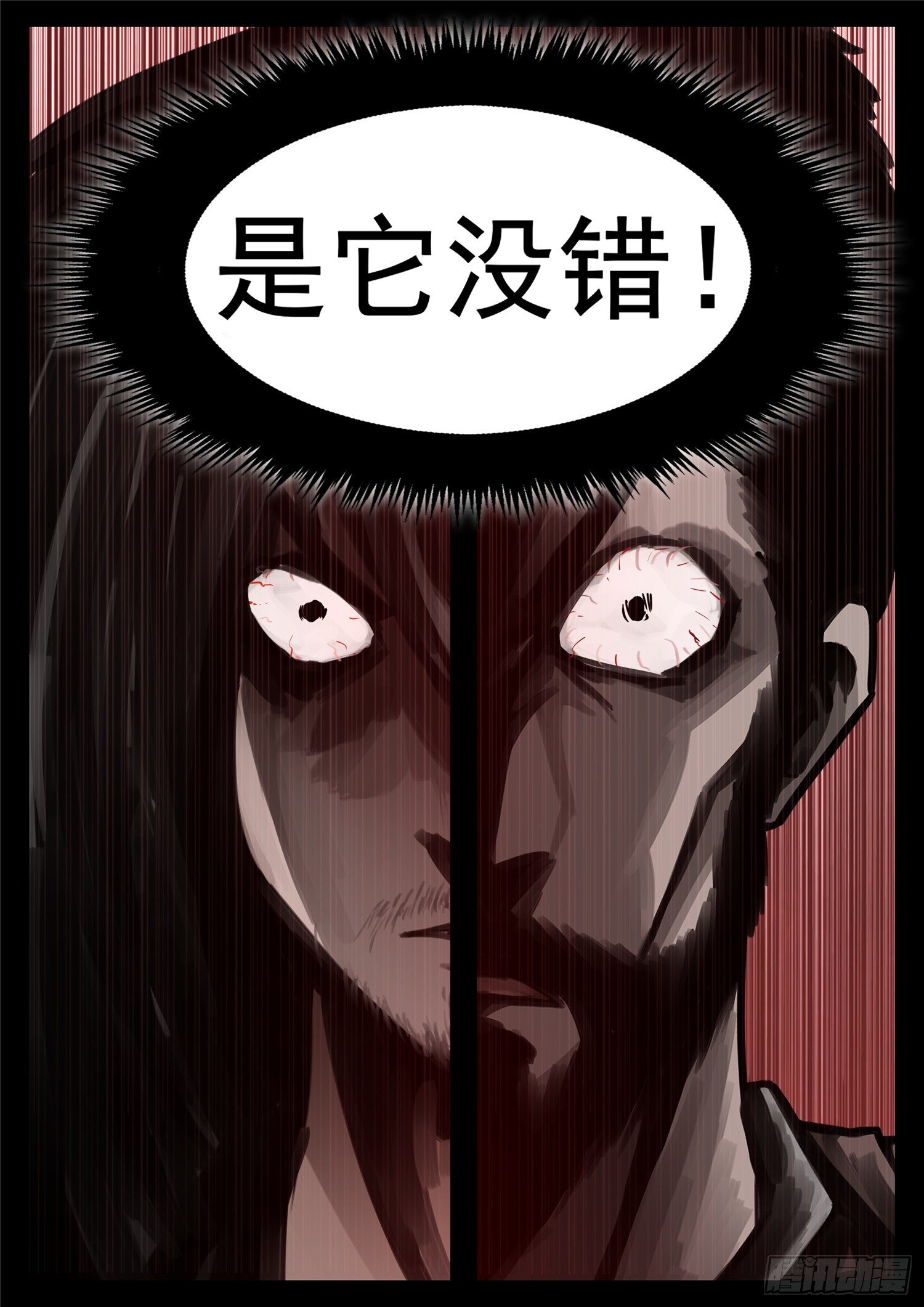 第一百四十章 压迫感19
