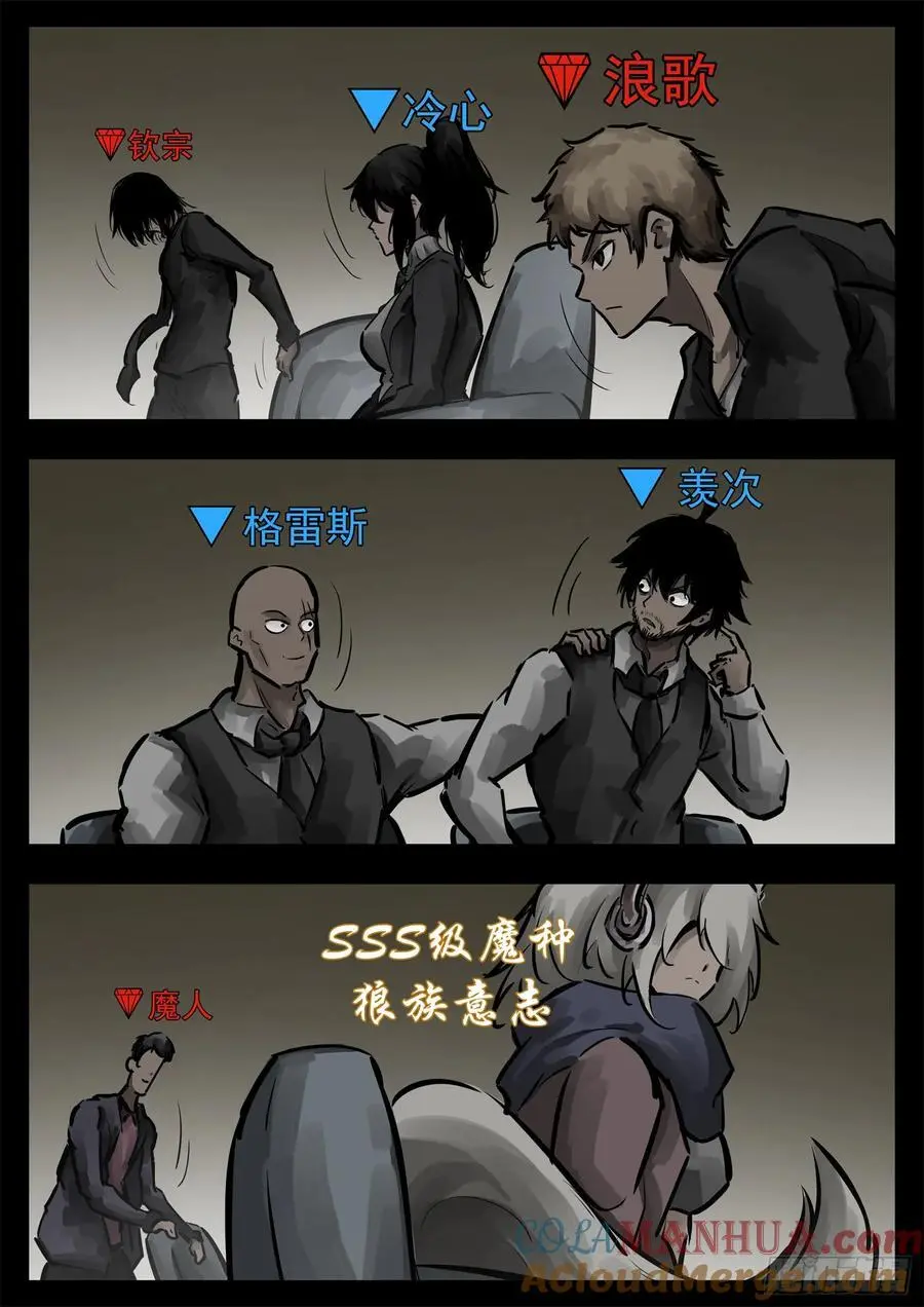 第二百六十一章 竞技场26