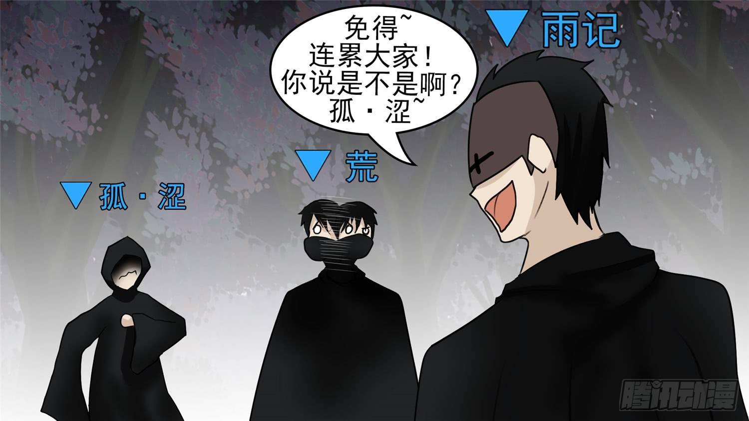 第五十二章 动物世界15
