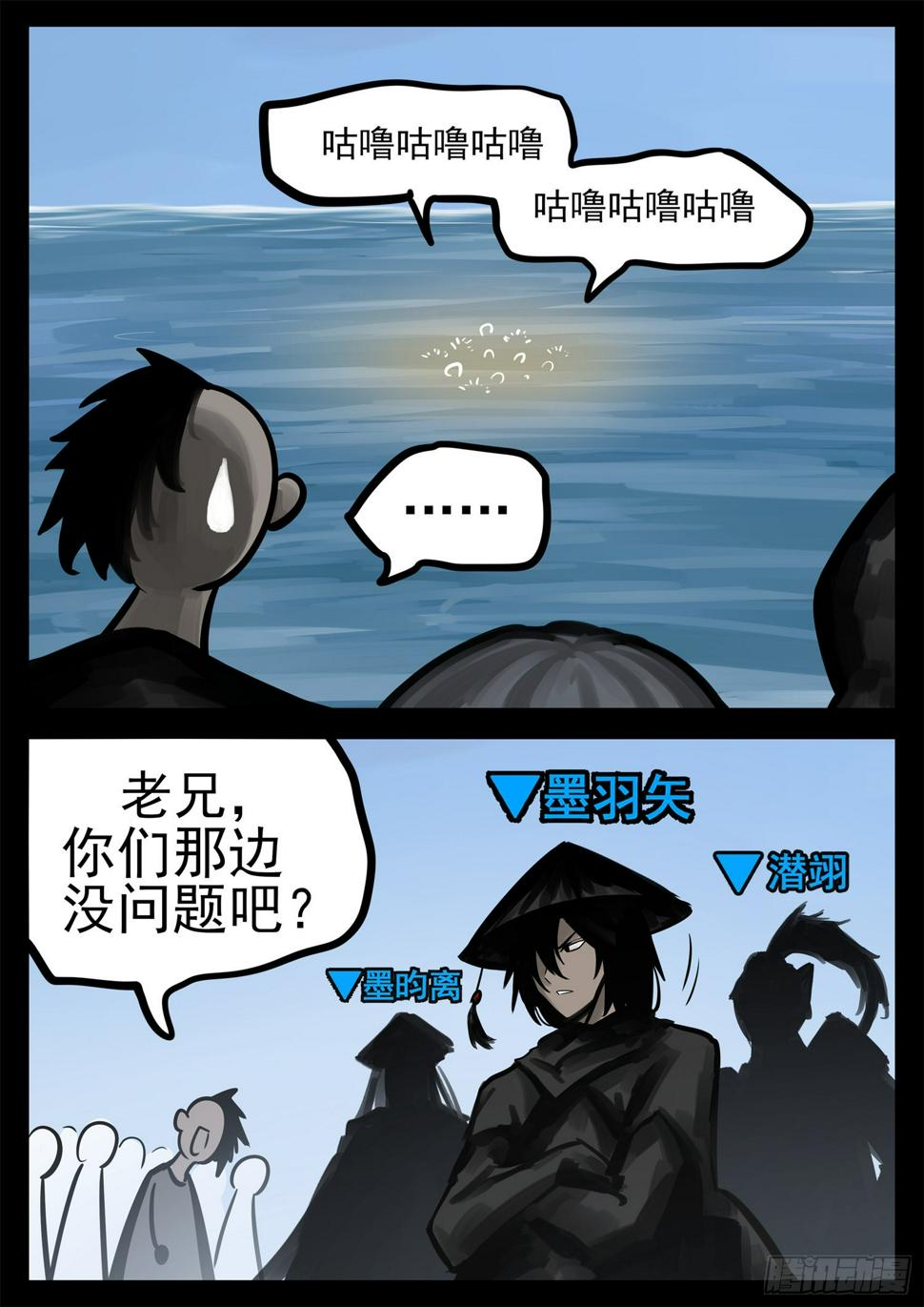 第二百一十一章 这把稳了15