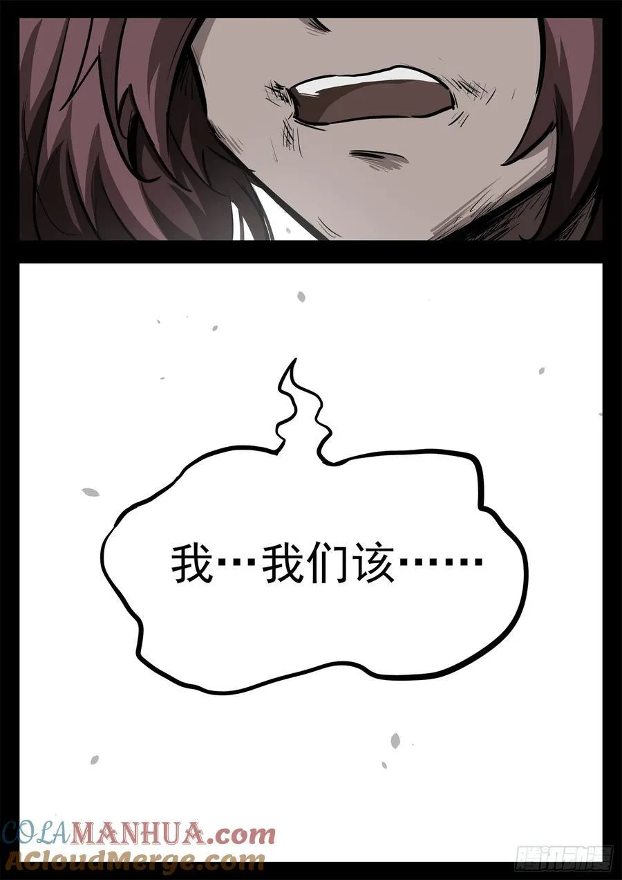 第二百七十六章 一山不容二吕30