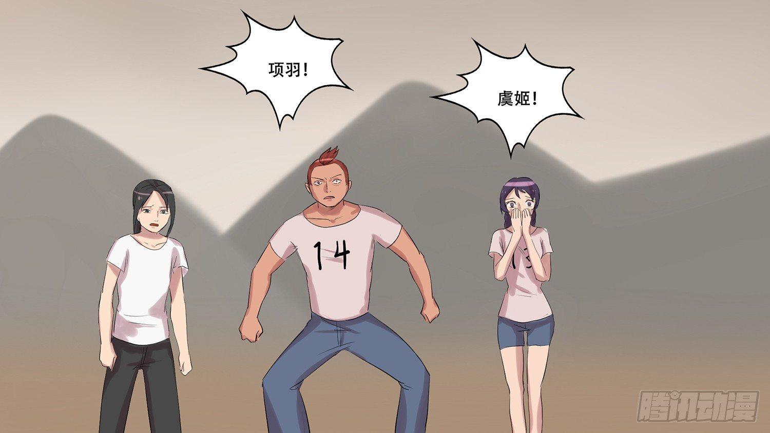 第九章 疯狂67