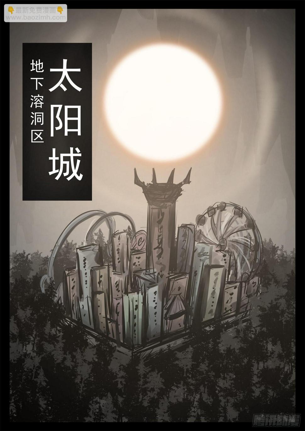 第二百一十四章 怎么这么巧？23