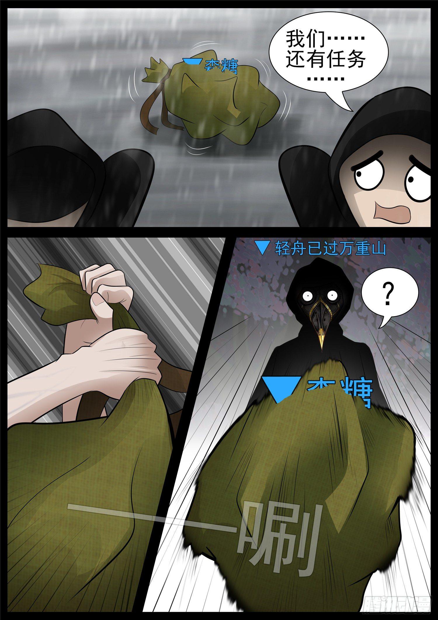 第七十章 神乎其神20