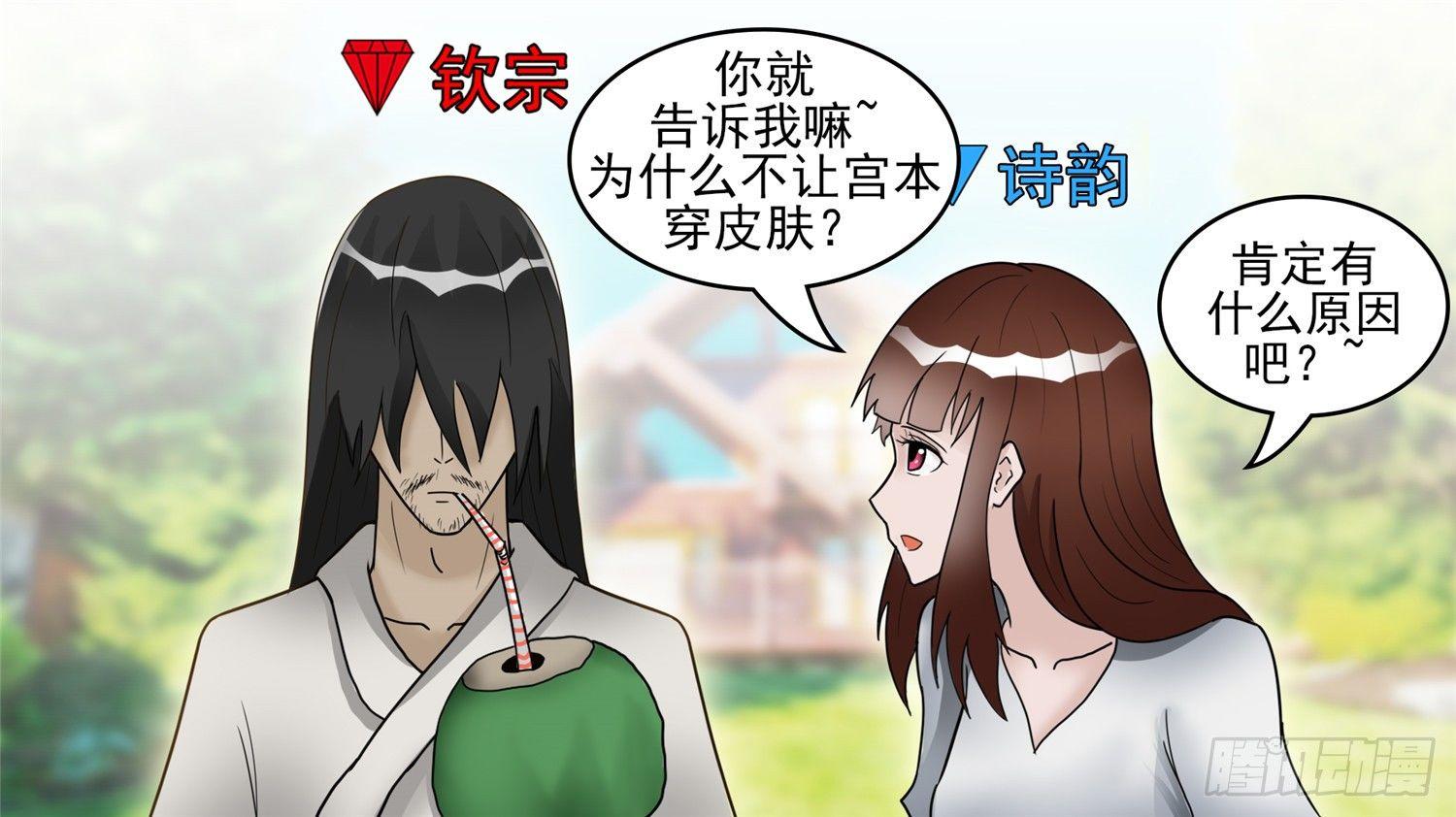 第四十六章 冷心4