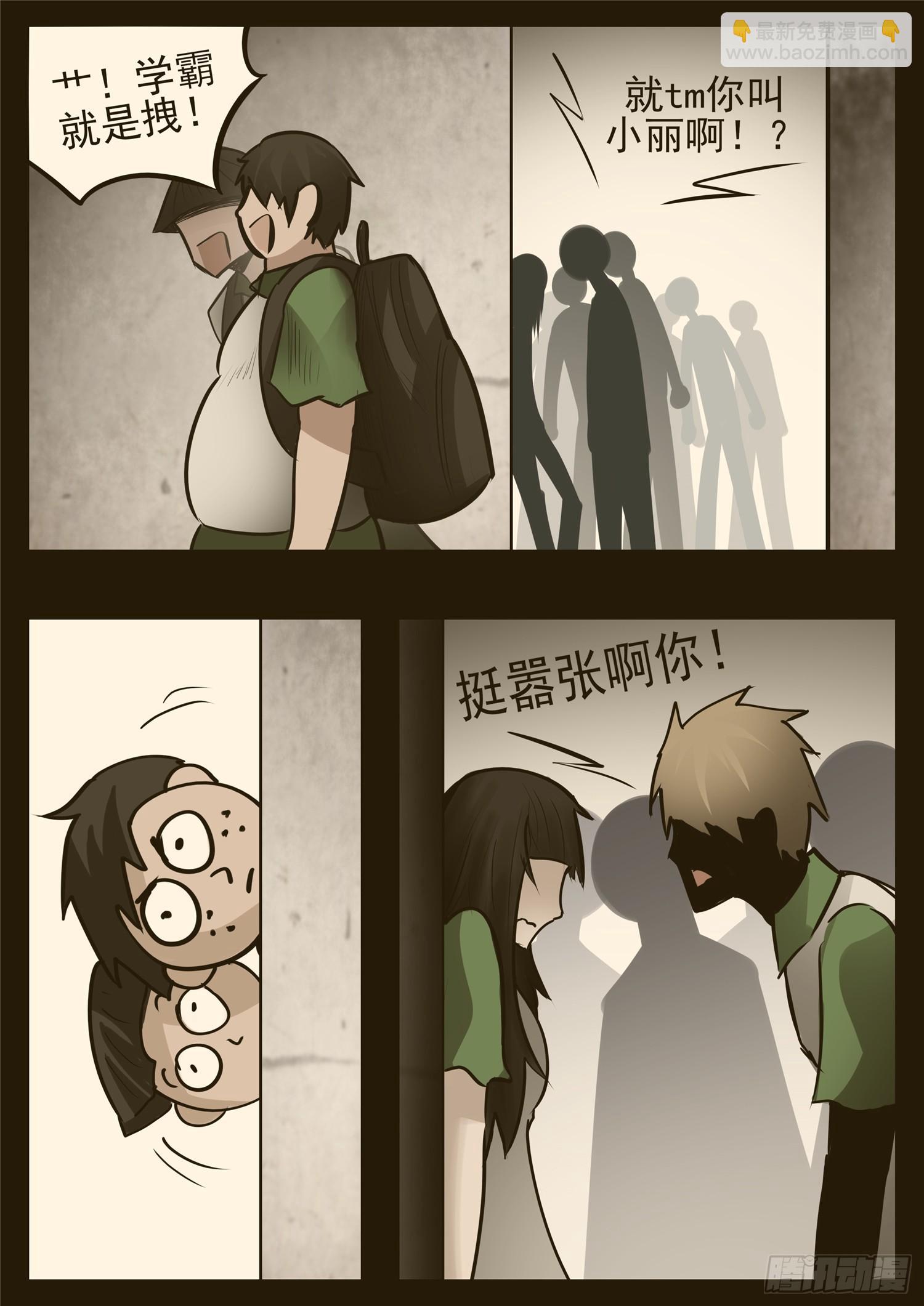 第九十五章 时人不识凌云木6