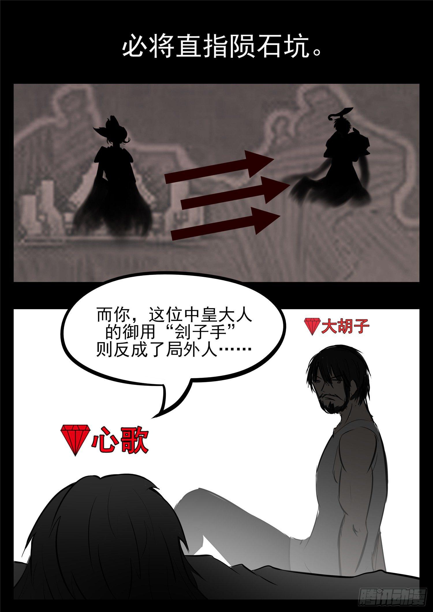 第八十三章 片刻温存25
