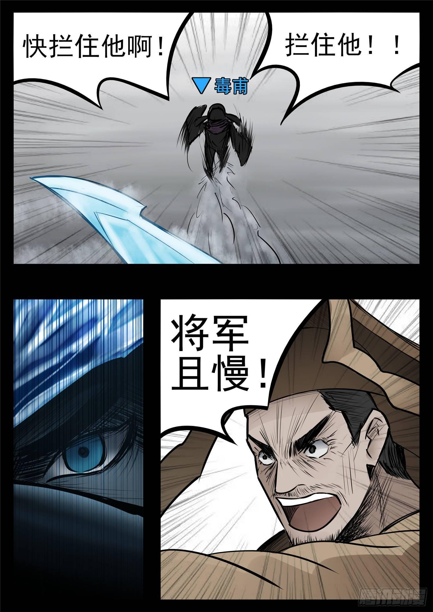 第九十四章 命悬一线20