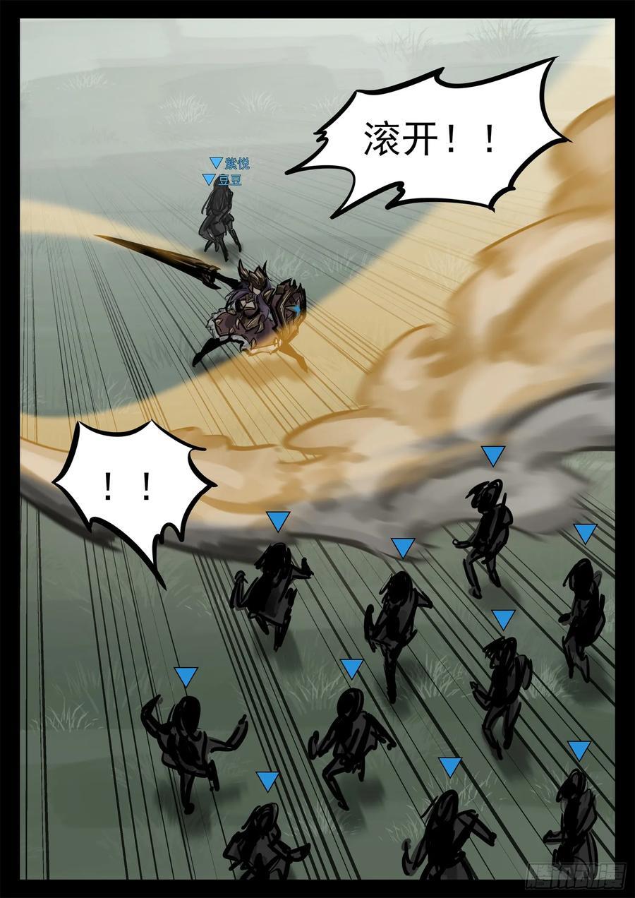 第二百五十八章 森糖去哪了27