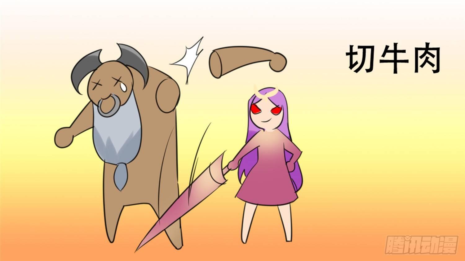 第二十一章 新区域10