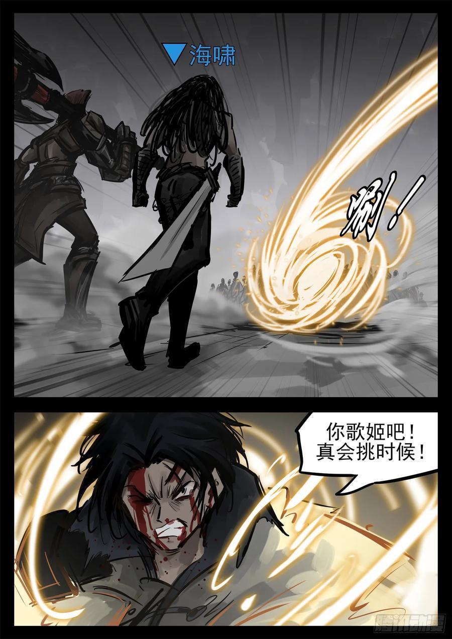 第二百五十一章 宫本还得削1