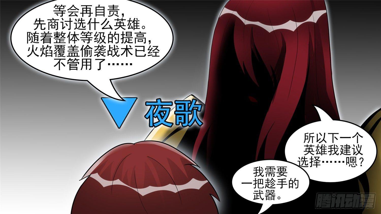 第四十五章 偷天换日35